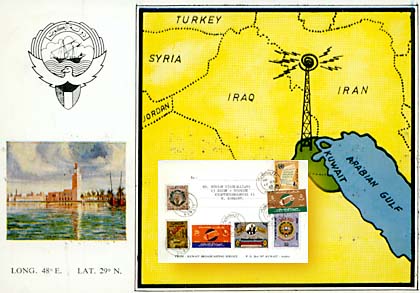 qsl radio kuwait